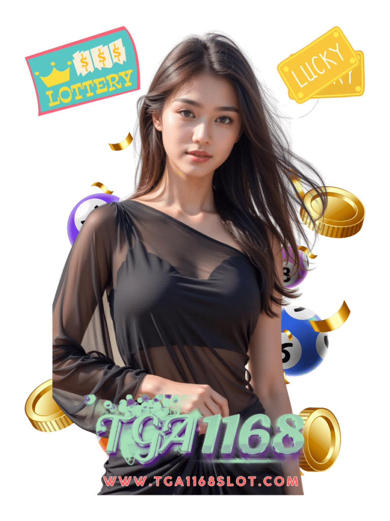 หวย